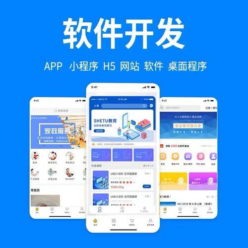 北京軟件開(kāi)發(fā)企業(yè)全景觀察（2025年） 廣告設(shè)計(jì)行業(yè)的數(shù)字化轉(zhuǎn)型與創(chuàng)新趨勢(shì)
